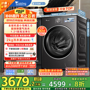 小天鵝（LittleSwan）滾筒洗衣機全自動家用 純平【小烏梅3.0 TG10VE40】以舊換新 10公斤 一級能效 家電國家補貼20%