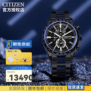 西鐵城ATTESA藍宇宙系列光動能舒博鈦表帶萬年歷商務(wù)男表AT8187-75E AT8187-75E