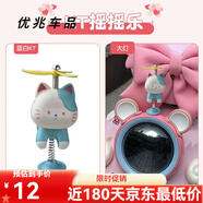 行后九號電動(dòng)車(chē)配件小q85c/q80c/qzmix通用公仔擺件diy9號電瓶 KT搖搖樂(lè )-藍色