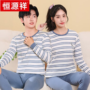 恒源祥純棉秋衣秋褲男青少年女孩大童薄款保暖內衣套裝中學(xué)生秋冬打底衫 佳--條紋鹿 M 180碼建議身高170-175c