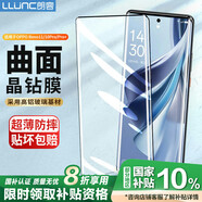 朗客 適用OPPO Reno11鋼化膜Reno10Pro/Pro+保護膜全屏覆蓋超薄超高清曲面抗指紋防摔保護手機貼膜
