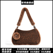 POOLO MEBRDON 保羅蒙巴登品牌輕奢包包女包歐美通勤單肩包簡(jiǎn)約手提腋下包 豹紋 32*4*17cm