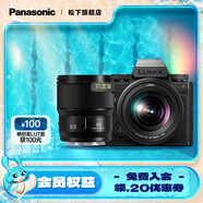 松下（Panasonic）Lumix S5M2X 全畫幅相機(jī) L卡口 微單相機(jī) 無反數(shù)碼相機(jī) 【2060原封套機(jī)】+【50mmF1.8白盒】套裝