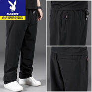 花花公子（PLAYBOY）大碼直筒休閑褲男春秋季加肥加大冰絲速干運(yùn)動(dòng)褲松緊腰寬松長褲子 黑色 918夏季收藏加購優(yōu)先發(fā)貨 XL 130-150斤穿