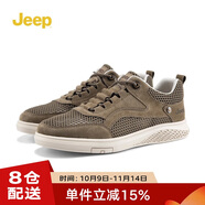 Jeep吉普男鞋時(shí)尚百搭休閑鞋男士潮流網(wǎng)面鞋子男款耐磨防滑運(yùn)動(dòng)板鞋男