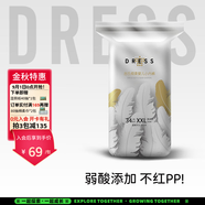 吉氏（DRESS）傾柔拉拉褲超薄透氣干爽寶寶學(xué)步褲大吸量訓(xùn)練褲嬰兒成長褲尿不濕 XXL碼34片（【15-20kg】