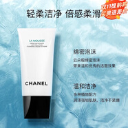 香奈兒（Chanel）正品護膚品套裝禮盒山茶花水乳面霜保濕補水送女生生日禮物 山茶花潔面乳洗面奶150ml