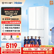 海爾（Haier）「山茶花485升級」510升全空間保鮮594mm超薄零嵌法式多門(mén)電冰箱一級能效BCD-510WGHFD1BWFU1
