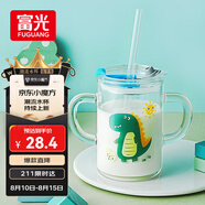 富光玻璃杯家用兒童牛奶杯子帶刻度吸管水杯男女寶寶沖泡奶粉杯帶把手