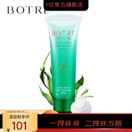 栢草源【官方】栢草源BOTRE螺旋藻蛋白水滋養(yǎng)系列護膚品套裝柏草源化妝 洗面奶