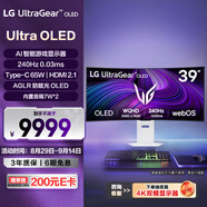 LG 39英寸游戲電競顯示器240Hz Ultra OLED 內(nèi)置音箱 Type-C 智能顯示屏 39GX90SA 白