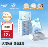 可心柔（COROU）手帕紙 絨感4層10抽*10包 保濕紙巾 云柔巾 餐巾紙 紙巾 外出攜帶
