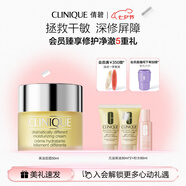 倩碧黃油面霜50ml潤膚補(bǔ)水保濕滋潤敏感肌護(hù)膚品七夕生日禮物送女友