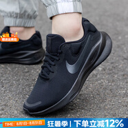 耐克（NIKE）艦店男鞋 25夏新款運動(dòng)鞋緩震舒適休閑鞋輕便透氣跑步鞋子男 FB8501/革命7【純黑跑鞋/偏大 44.5 碼（內長(cháng)285mm）