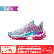 玩覓男鞋運動鞋男新品火鳳凰氣墊鞋女軟彈減震跑步鞋網(wǎng)面鞋 孔雀玫 40