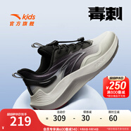 安踏毒刺青少年運(yùn)動鞋緩震跑鞋男童跑鞋網(wǎng)面透氣兒童學(xué)生跑鞋 【男童】象牙白/黑-1 35