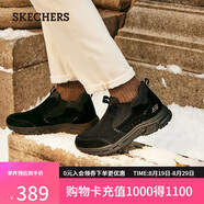 斯凱奇（Skechers）男鞋潮流百搭高幫男靴商務(wù)工作鞋舒適軟底緩震休閑運動(dòng)鞋237283C