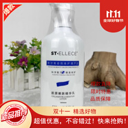 圣·雅莉思專(zhuān)柜正品 圣雅莉思線(xiàn)下美容院同款補水保濕提亮膚色(刮碼發(fā)貨) 膠原嫩膚精華乳520g