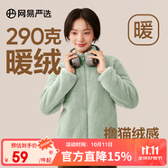 網(wǎng)易嚴(yán)選女式搖粒絨外套沖鋒衣內(nèi)膽春季溫暖長(zhǎng)絨搖粒絨馬甲 珊瑚絨長(zhǎng)絨外套-曠野綠-23升級(jí) S