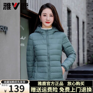 雅鹿輕薄羽絨服女2025年新款短款連帽輕盈便攜小個子旅行白鴨絨外套 灰綠色-連帽 4XL （推薦155-165斤）