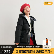 波司登（BOSIDENG）清倉福利兒童羽絨服女童中長款男童冬季加厚外套抗菌絨 【長款收腰】黑色8056 130 64
