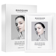 碧奧泉（BIAOQUAN）童顏膠原灌注面膜補水保濕滋潤抗皺緊致膠原蛋白灌注面膜 灌注膠原蛋白面膜  盒裝 5片裝