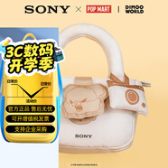 索尼（SONY）相機(jī)包    高顏值 攝像機(jī) 微單相機(jī)包 復(fù)古相機(jī)套 肩帶 泡泡瑪特聯(lián)名米色包
