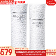 Cosme Decorte黛珂套盒AQ舒活白檀水乳清爽滋潤(rùn)潤(rùn)白提亮套裝女護(hù)膚品禮盒禮物 AQ舒活潤(rùn)白化妝水200+乳液200