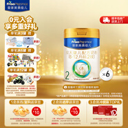 美素佳兒（Friso）皇家美素佳兒（Friso Prestige）較大嬰兒配方奶粉2段6-12個(gè)月齡 2段 800g 6罐 （店長(cháng)推薦）