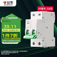 公牛（BULL）空氣開關(guān) 2P小型斷路器 2P雙極雙進雙出40A 空開 LB3-63E/40A-2P