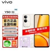 vivo  Y35+ 手機 【新品 Y50可選】【分期免息白條可選24期】 大電池 5G 拍照手機 智能手機 【新品Y50】白金 8GB+256GB 標配+24期分期|免息