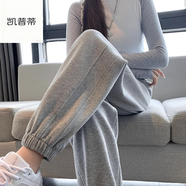 凱普蒂休閑褲女秋冬季韓版束腳女褲子新款百搭潮流學(xué)生衛褲顯瘦運動(dòng)褲女 淺灰 L （105-130斤）