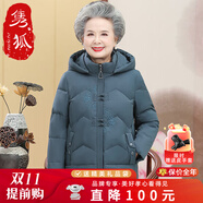 雋狐中老年羽絨服女短款媽媽冬裝加厚大碼60歲70老人衣服奶奶太太外套 藍色 XL 【推薦85-105斤】