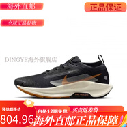 NIKE Pegasus Trail 5耐克秋冬防水戶(hù)外登山慢跑鞋男女DV3865-003 黑橙侶款 FQ0908-007 現 40.5