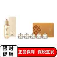 后 Whoo秘貼精華套裝 補水保濕清顏?lái)樆h(huán)秘貼肌底精華 后秘貼自生精華增量90ml