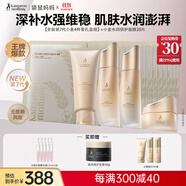 袋鼠媽媽準(zhǔn)孕婦護(hù)膚品補(bǔ)水保濕潔面水乳面霜面膜護(hù)膚專用升級版送媽媽套裝