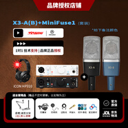 797AUDIO 北京797 X3-A X3-B專(zhuān)業(yè)電容麥克風(fēng)錄書(shū)配音有聲演講K歌直播聲卡全套裝設(shè)備 797X3電容麥+Minifuse1聲卡