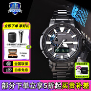 卡西歐（CASIO）登山運(yùn)動(dòng)戶外防水太陽能動(dòng)力男士手表送男友禮物 PRX-8000YT-1B+太陽能動(dòng)力