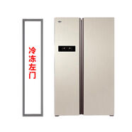 之宋伊萊克斯Zse4392Zga Ese6009Gd Ese550Std冰箱密封條門(mén)條環(huán)通 ZSE4392ZGA左對開(kāi)門(mén)