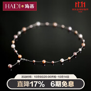 海蒂 4-7mm滿(mǎn)天星淡水珍珠項(xiàng)鏈女送女友禮物混彩色S925銀附證書(shū)
