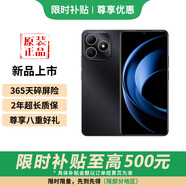 華為Mate70 可選 80S 5G鴻蒙生態(tài)手機 雙五星耐摔防水 22.5W快充+耐用大電池 5G智能手機 曜石黑 8+256GB 12期免息【延保3年:365天只換不修+碎屏險】