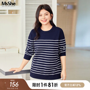 MsShe【條紋針織衫t恤打底衫】大碼女裝2025秋季胖妹妹顯瘦上衣 藏青藍色現(xiàn)貨-5090 3XL