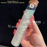 木允瑤珠光粉超細(xì)閃亮云母粉珍珠粉美甲偏光粉閃粉滴膠不沉底細(xì)閃流麻幻彩極光人魚(yú)色 【金色】極光粉閃粉送勺子/變色龍 5毫升【超閃】