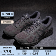 亞瑟士ASICS男鞋網(wǎng)面跑鞋緩震透氣運動鞋輕量跑步鞋GEL-CONTEND 4 黑色/黑色 46