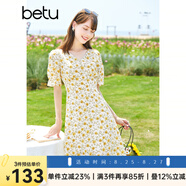 betu百圖女裝連衣裙優(yōu)雅花卉裙子夏天荷葉邊繡連衣裙女2205T59 黃色 M