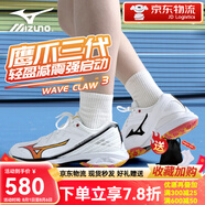 MIZUNO美津濃新品羽毛球鞋WAVE CLAW 3鷹爪三代輕量緩震專業(yè)訓(xùn)練運(yùn)動(dòng)鞋 白橙紅 鷹爪3代【W(wǎng)AVE CLAW 3】 36 (225mm)