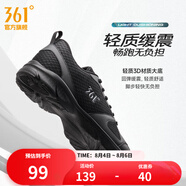 361度運(yùn)動鞋男鞋夏季透氣網(wǎng)面跑鞋通勤輕質(zhì)減震戶外健身慢跑步鞋 曜石黑/煙灰【網(wǎng)面透氣】 46