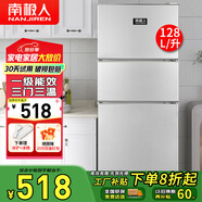 南極人 108L冰箱迷你小雙門(mén)冷藏冷凍小型家用宿舍租房電冰箱小巧不占地 一級能效省電節能 128L【三室三溫，分區不串味】銀色