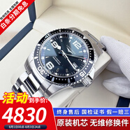 【二手99新】浪琴LONGINES康卡斯系列男表瑞士手表 全自動男士機械表300M潛水瑞表奢侈品腕表 機械黑盤鋁圈【表徑39mm】 進口手表+全國包郵+終身售后