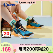 喬丹（QIAODAN）童鞋兒童籃球鞋夏季中大童網(wǎng)面透氣戰(zhàn)靴男童運動鞋子 QM2250109碧海藍/黑色39